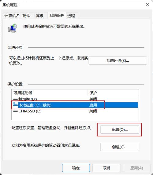 win7中怎样清理System Volume Information文件夹