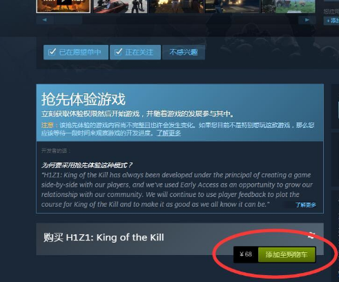 steam的h1z1是什么服务器