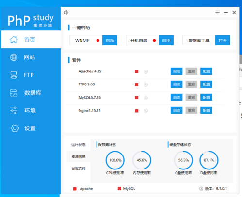 php学建网站_PHP