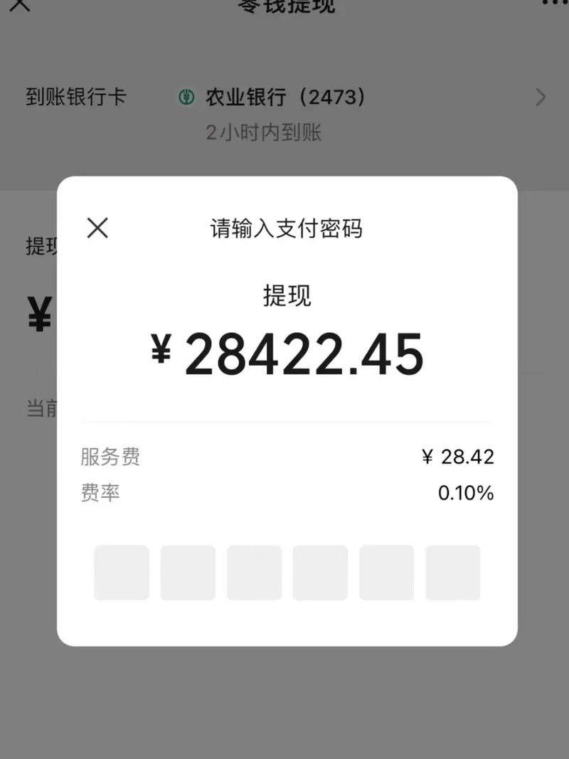 健康金不能兑换加速器