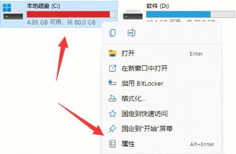 win11更新后c盘少了几十g什么原因？