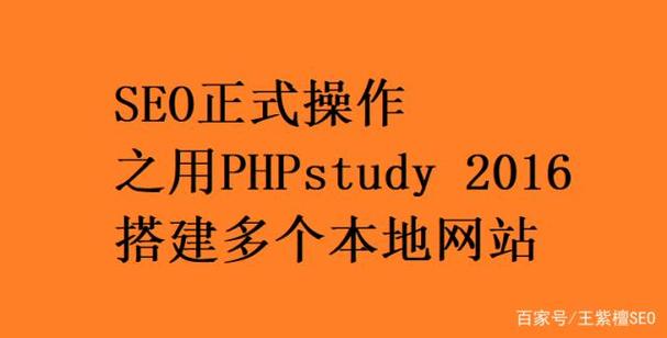 php网站建设考试_PHP