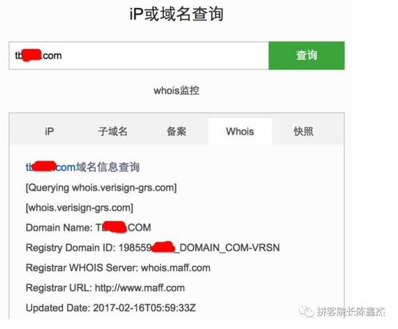 国外网站备案_网站备案