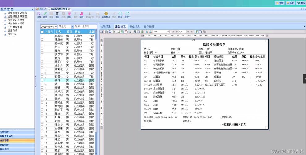 客户端数据发送回服务器_定义智能信息发送回执