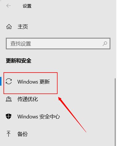 Win10如何关闭自动代理功能？