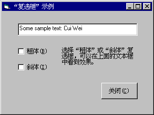 checkbox保留选中状态 _checkbox