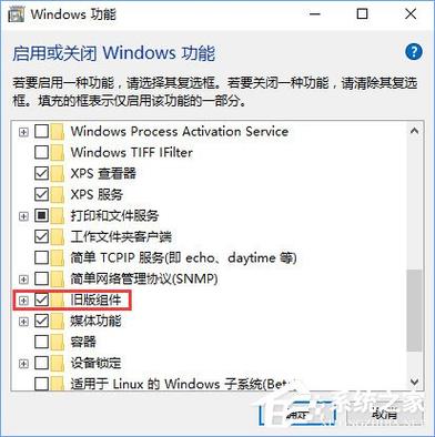 Win10玩不了帝国时代3怎么办?Win10玩不了帝国时代3的解决方法