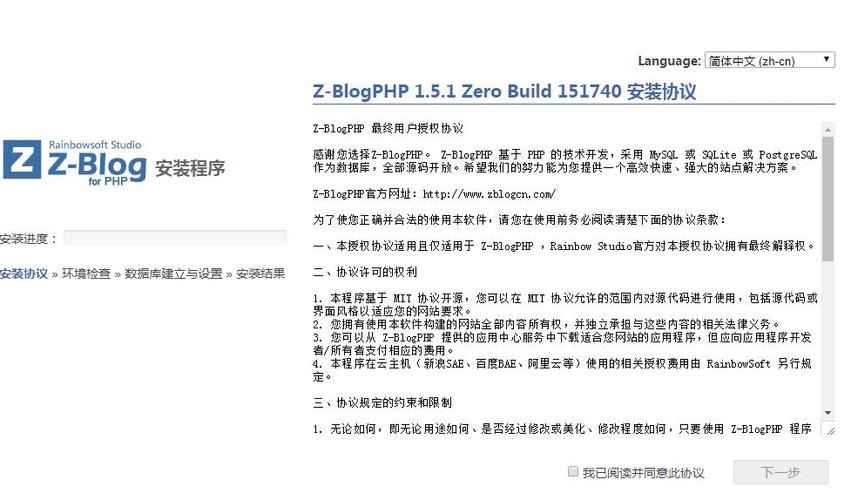 php连接云主机的数据库吗_通过PHP连接实例