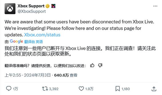 Win11 xbox live无法登录怎么办？