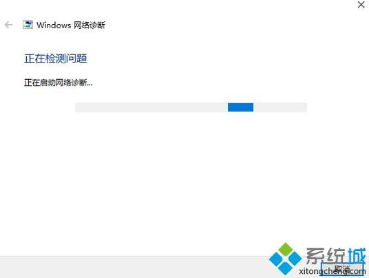 win10系统更新后网络和音频被关闭怎么解决？