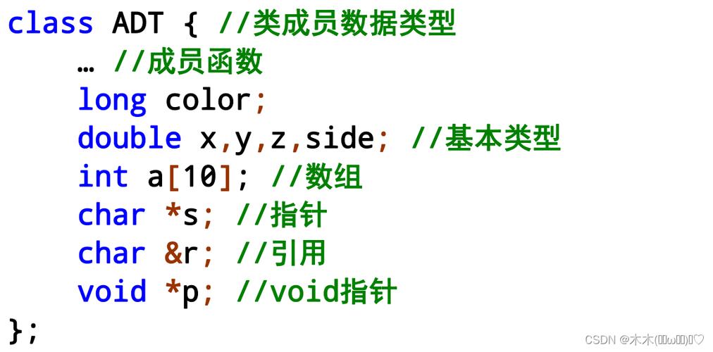 普通成员函数_类成员函数