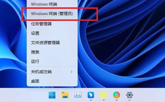 Win11任务栏缩略图显示不了怎么办？