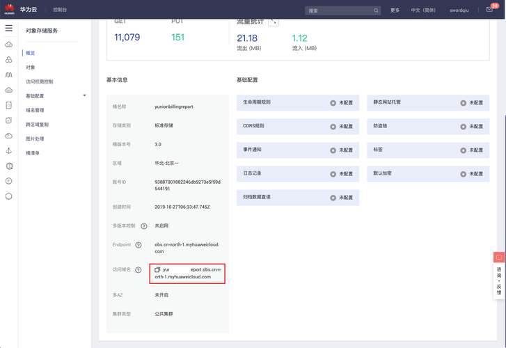 濮阳网站建设在哪里_云速建站 CloudSite