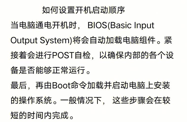 Win7开机启动项怎么设置？