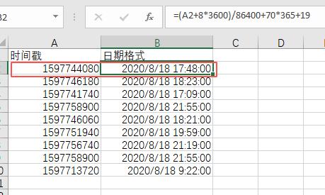 时间戳转换日期格式