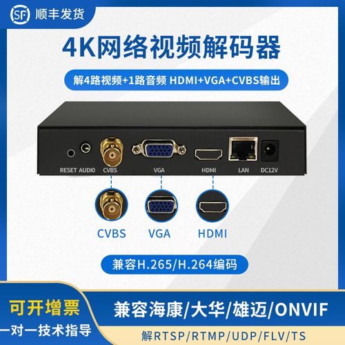 搭建rtmp本地服务器_如何不通过HDMI，使用其他方式输出技能结果？