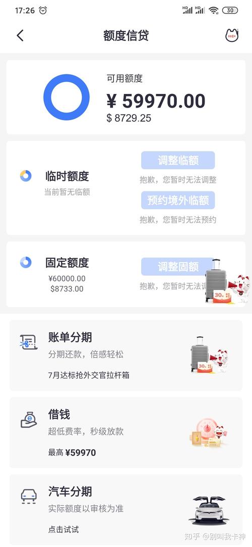 配额数量查询_查询应用数量