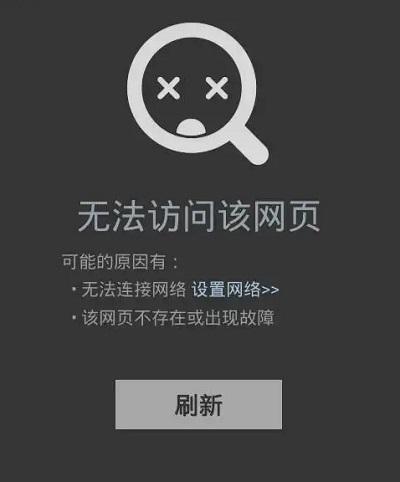 开启cdn加速后国内无法访问_常见故障概览