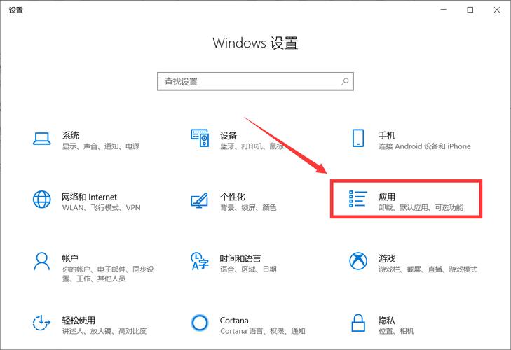 Win10系统默认软件怎么修改？