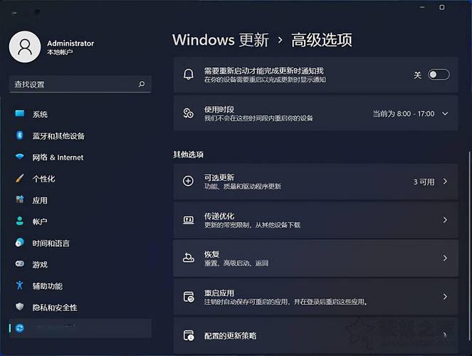 微星主板怎么升级win11？