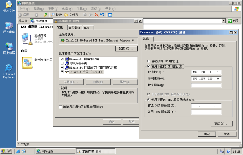 dhcp服务器只分发处于什么状态的作用域