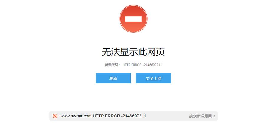 edge修复和重启都无法打开网页怎么办？