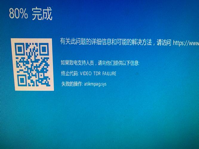 Win10蓝屏video tdr failure怎么解决？