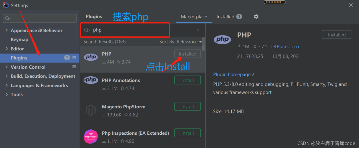 php集成开发环境安装包_PHP开发环境配置