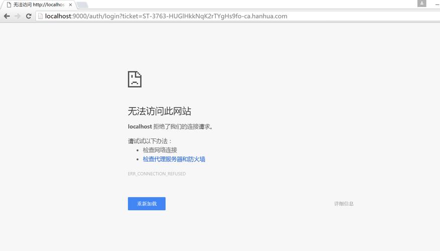 开启cdn网站无法登录_接入CDN后，网站无法访问或视频无法播放