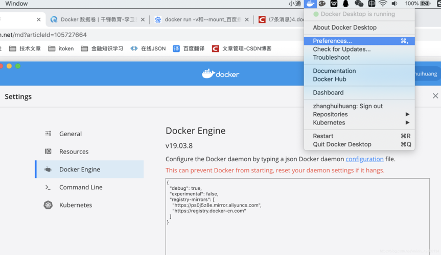 怎么在docker下安装postgresql