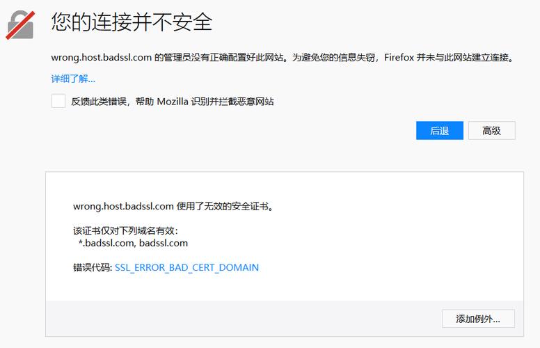 火狐浏览器显示链接不安全怎么办？