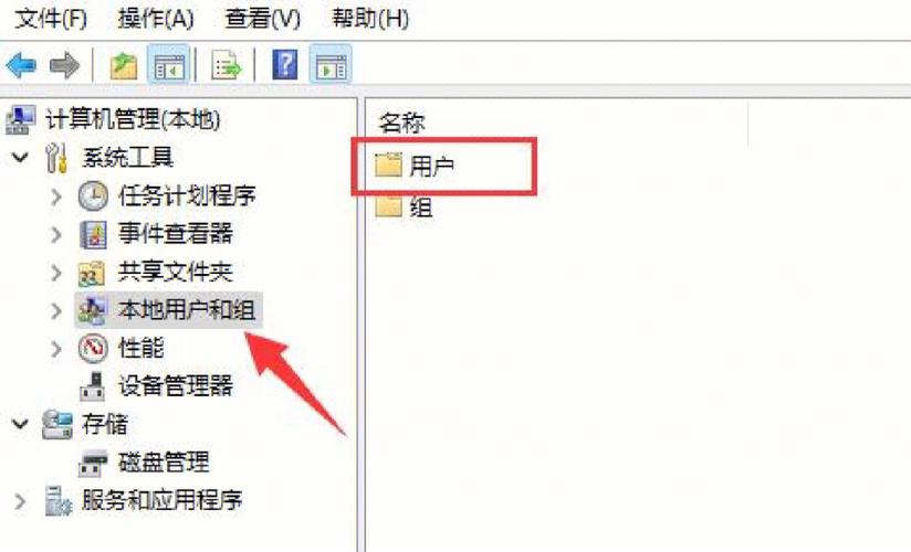 Win10系统怎么更改计算机名称？