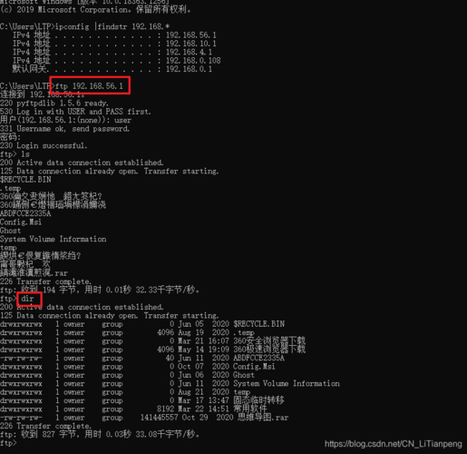 python 搭建ftp服务器_搭建FTP站点