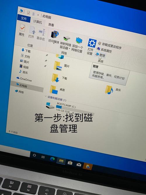 win11分盘分错了怎么重新分？