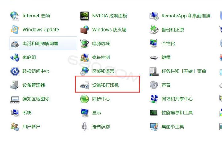 win11系统打印机文档被挂起怎么解决？