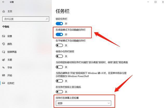 win7任务栏不见了怎么调出来 win7任务栏不见了怎么调出来方法介绍