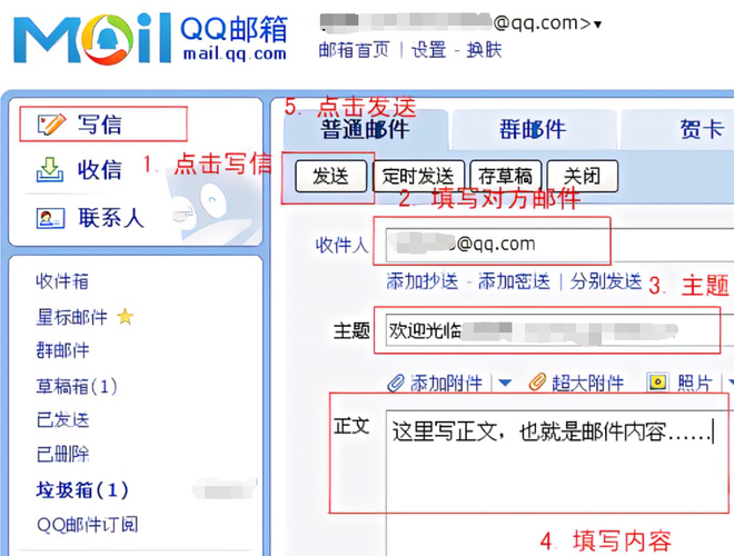 电子邮件列表服务_163邮箱