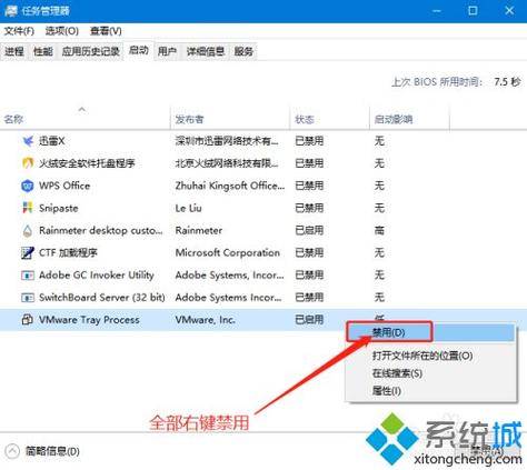 Win10结束进程弹出拒绝访问怎么办?Win10弹出拒绝访问的解决方法