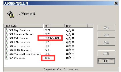 K3客户端访问服务器_使用客户端访问集群