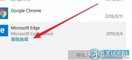 卸载edge后打不开ie浏览器怎么回事？