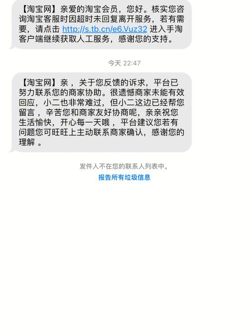 短信营销公司平台_模板审核驳回原因及处理建议是什么？