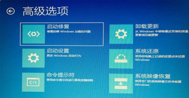 win10电脑闪退黑屏怎么解决？