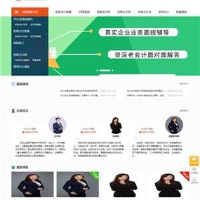 昆明网站建设时间_创建设备