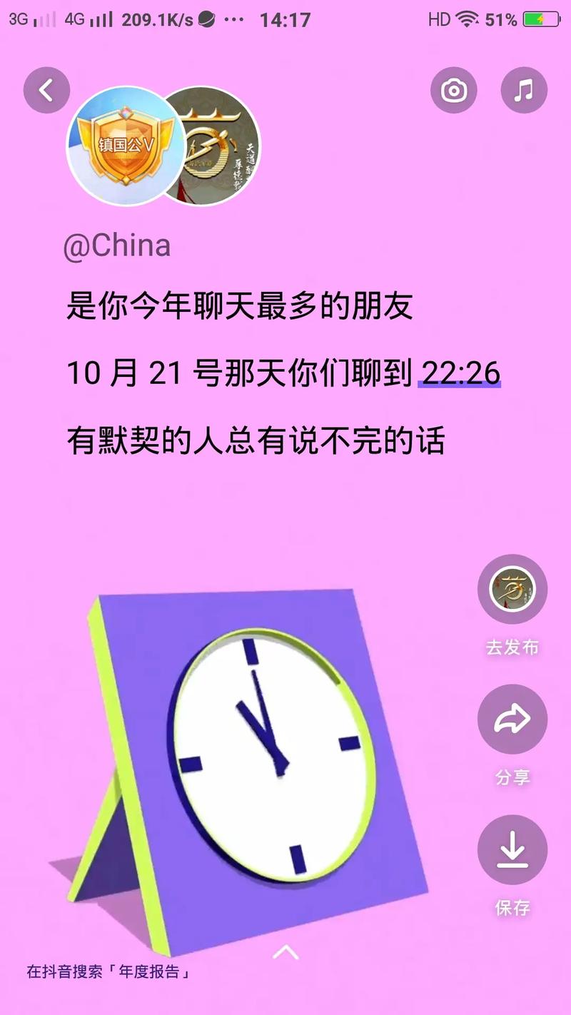 3g网络能看抖音吗