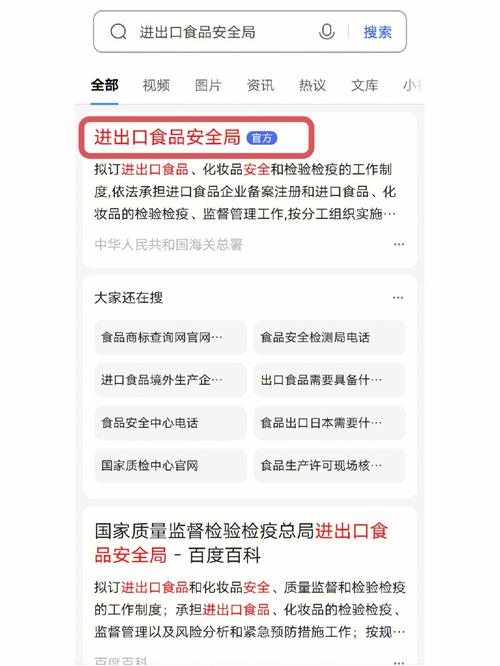 可信网站申请_可信溯源