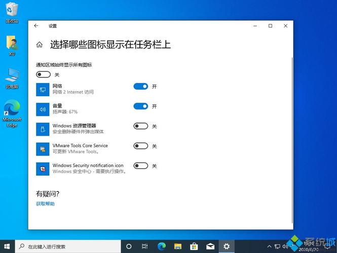 win11任务栏不高亮解决办法【详解】