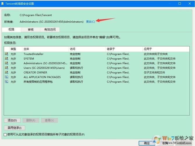 Win11如何删除需要管理员权限的文件夹？