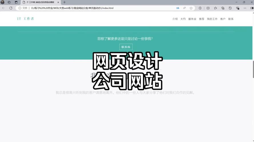 昆明建企业网站多少钱_企业网站/APP后台