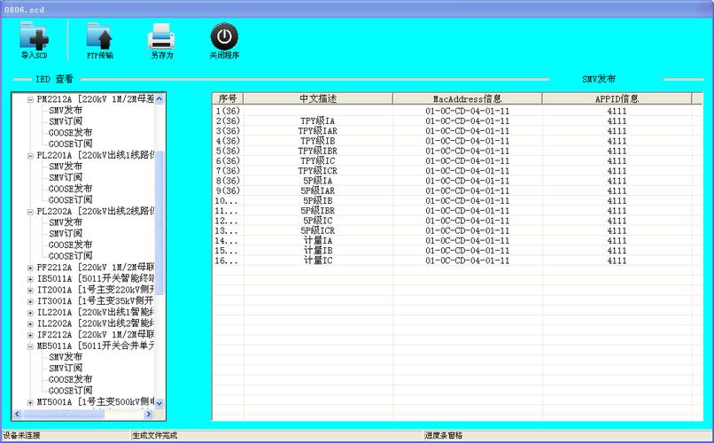 导入文件测试用例_导入离线文件