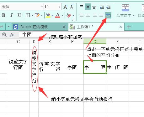 WPS表格被其他程序占用怎么处理？